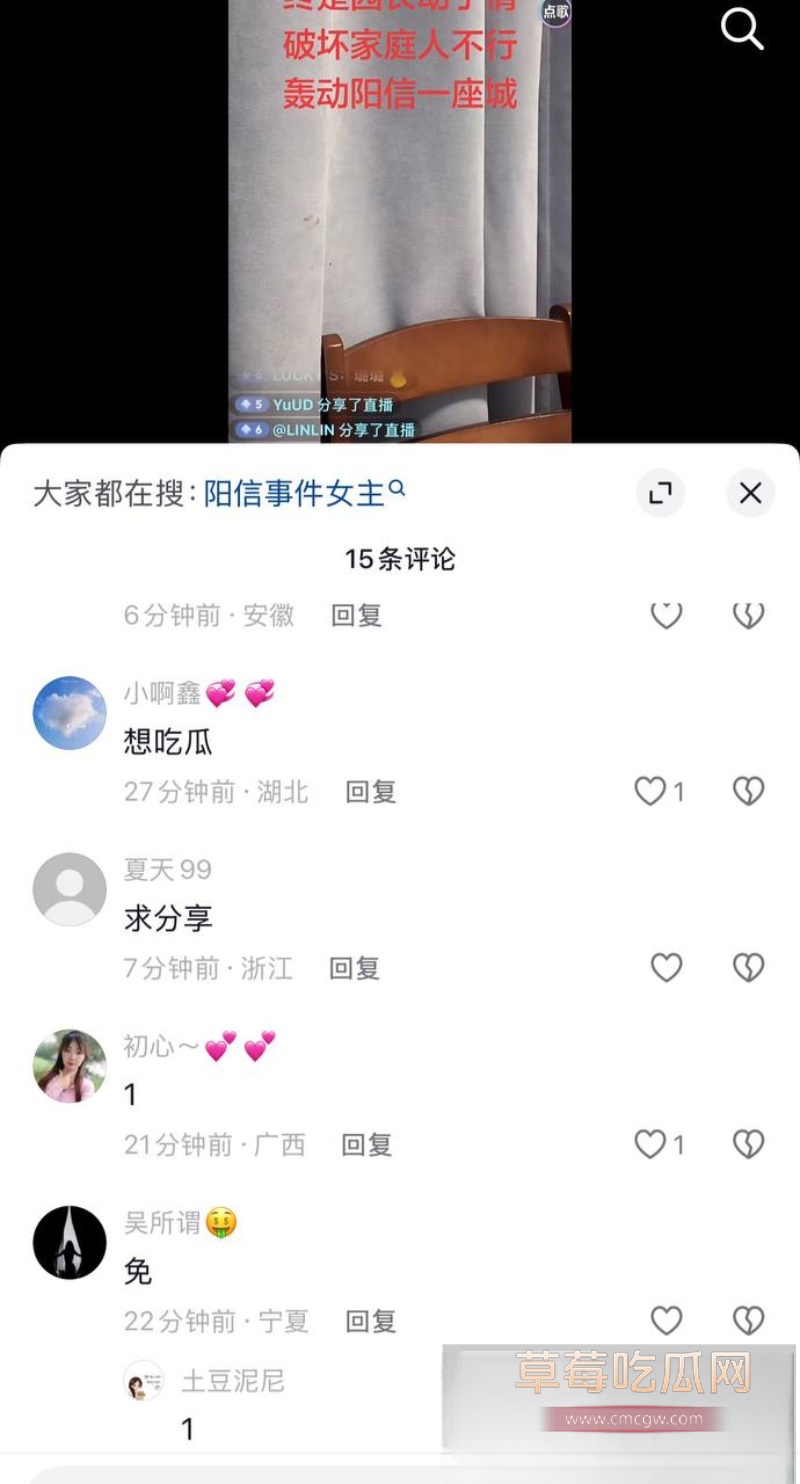 河南信阳南关红领巾幼儿园园长出轨家长 28