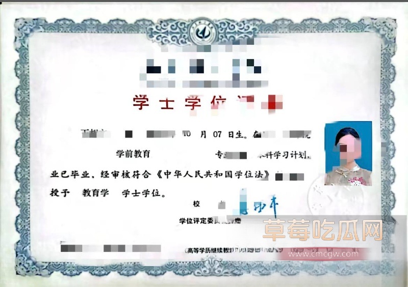 河南信阳南关红领巾幼儿园园长出轨家长 37