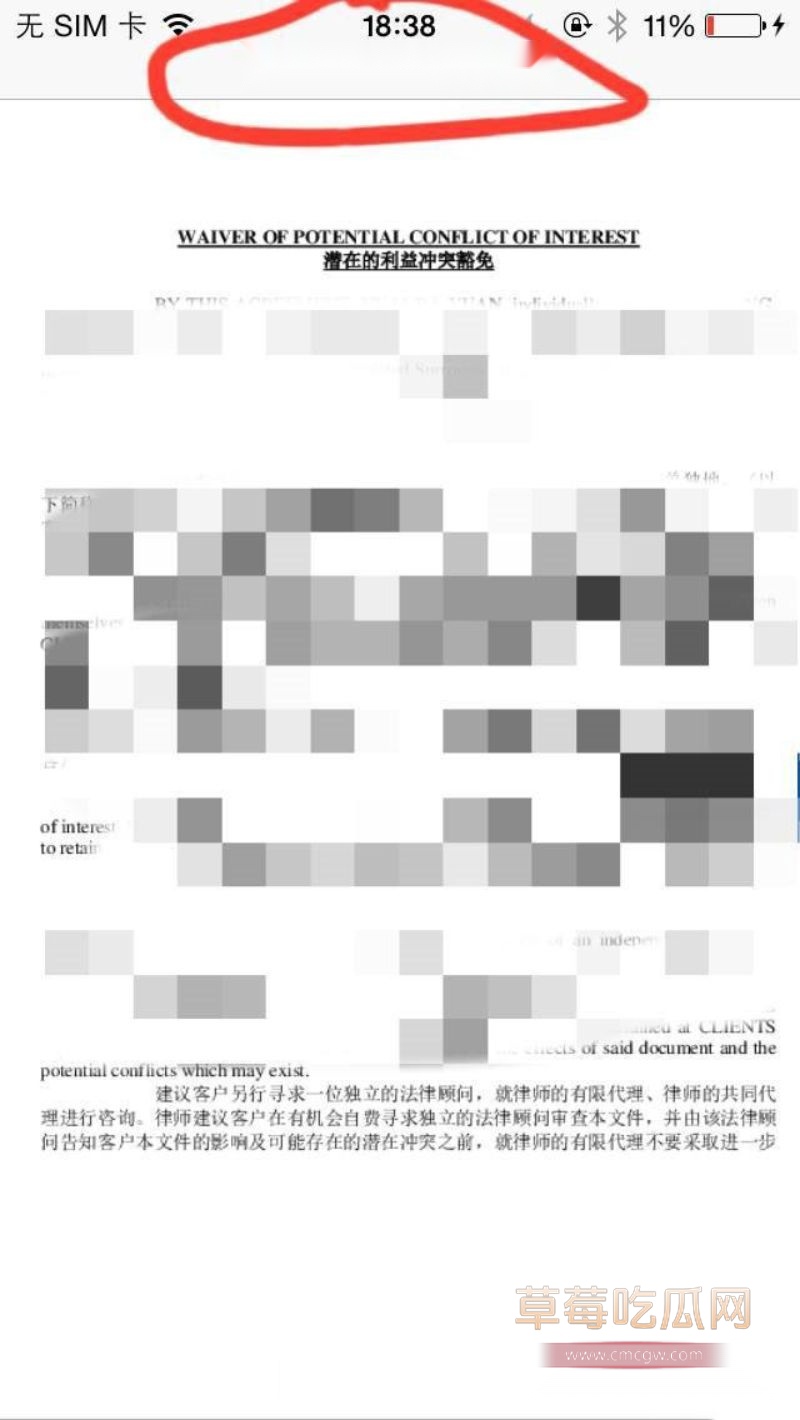 张雨绮代孕黑料被葛晓倩爆料22