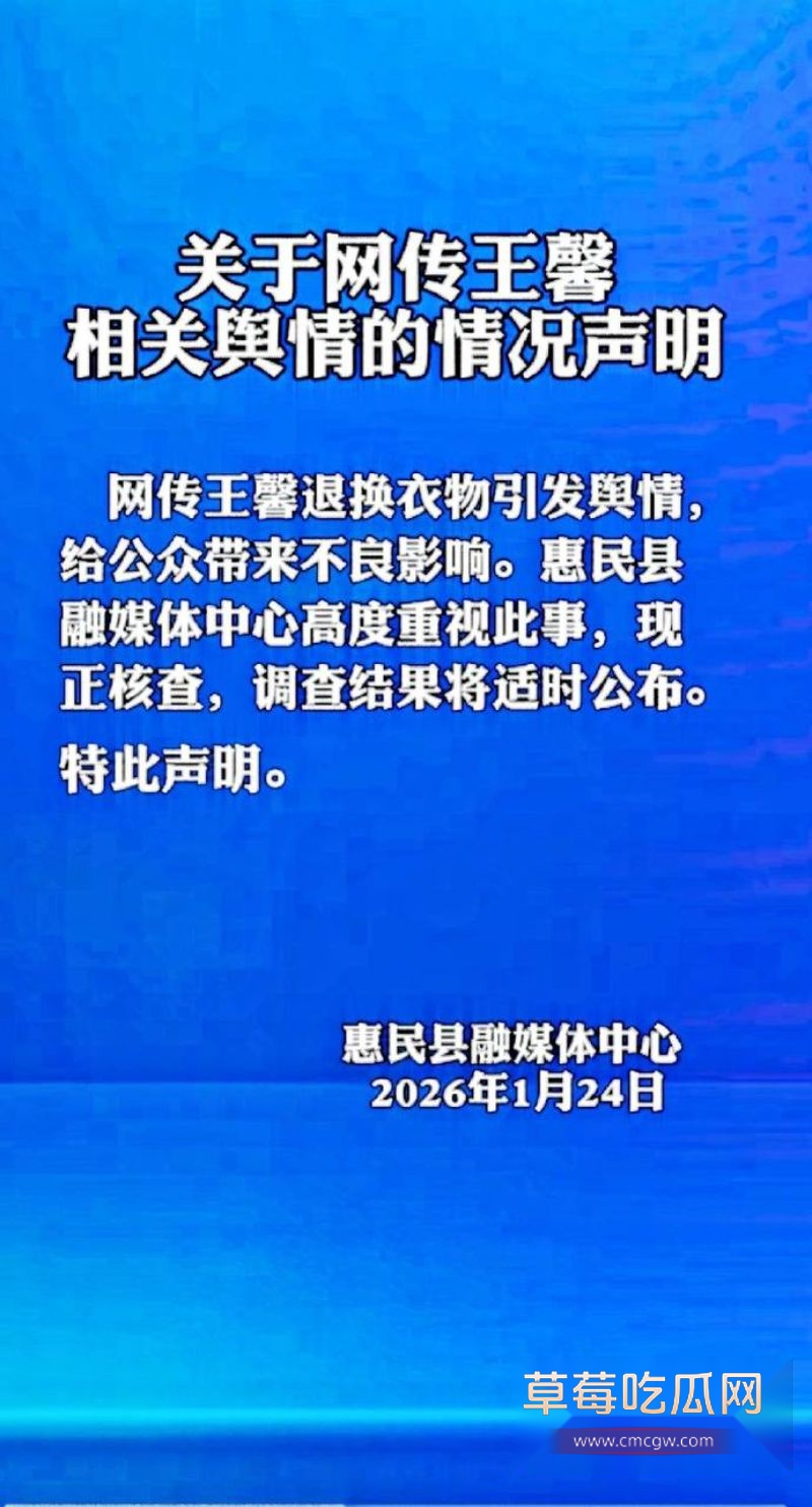 王馨薅羊毛辱骂商家后甩锅“被开除”5 王馨薅羊毛辱骂商家后甩锅“被开除”5