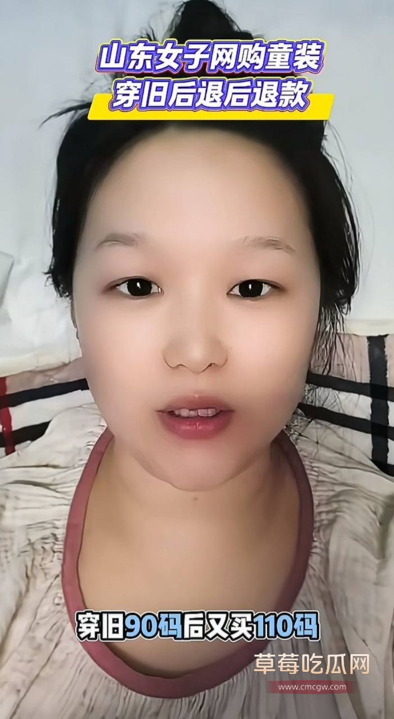 王馨薅羊毛辱骂商家后甩锅“被开除”8 王馨薅羊毛辱骂商家后甩锅“被开除”8