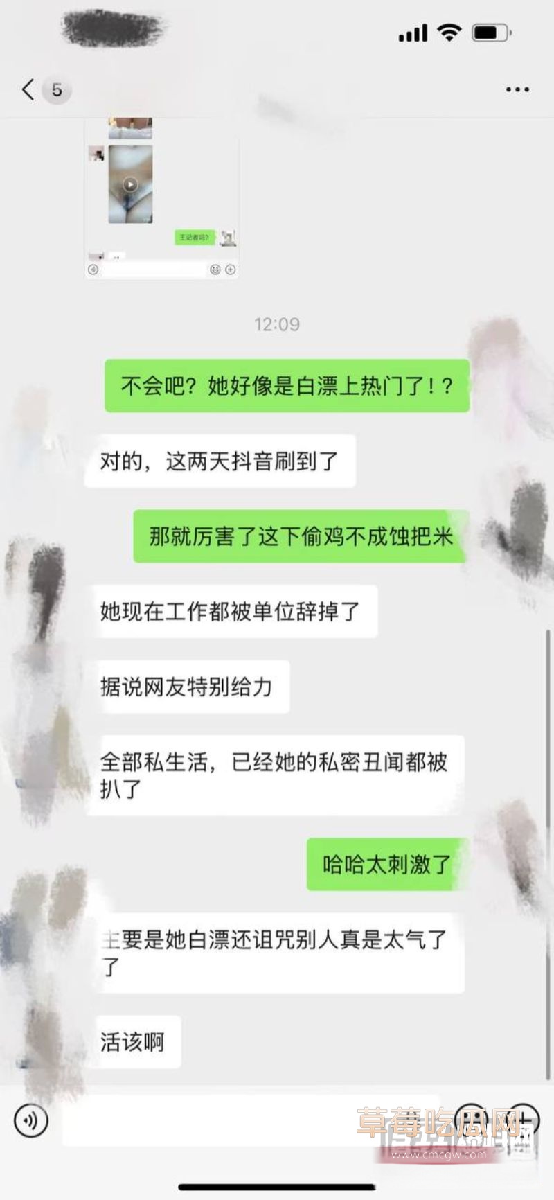 王馨不雅视频曝光2 王馨不雅视频曝光2