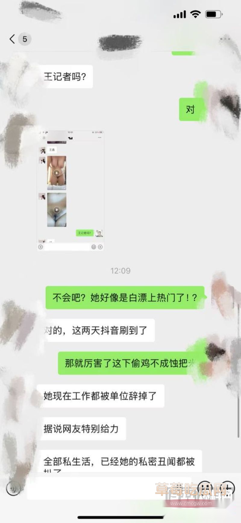 王馨不雅视频曝光3 王馨不雅视频曝光3