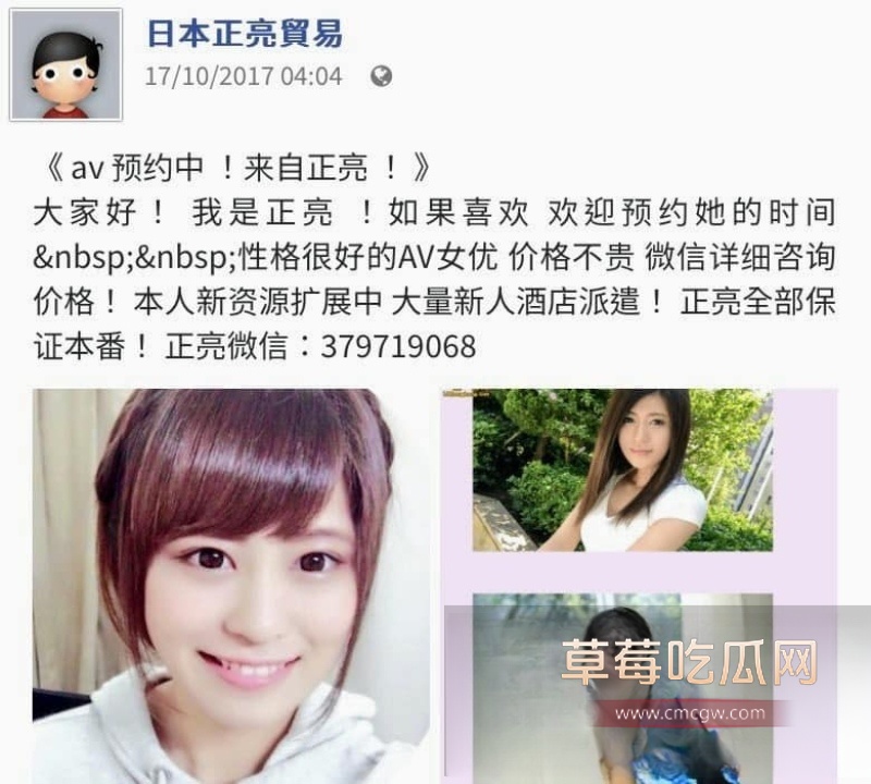 百万粉丝网红东瀛小野亮柬埔寨狂欢翻车 1 百万粉丝网红东瀛小野亮柬埔寨狂欢翻车 1