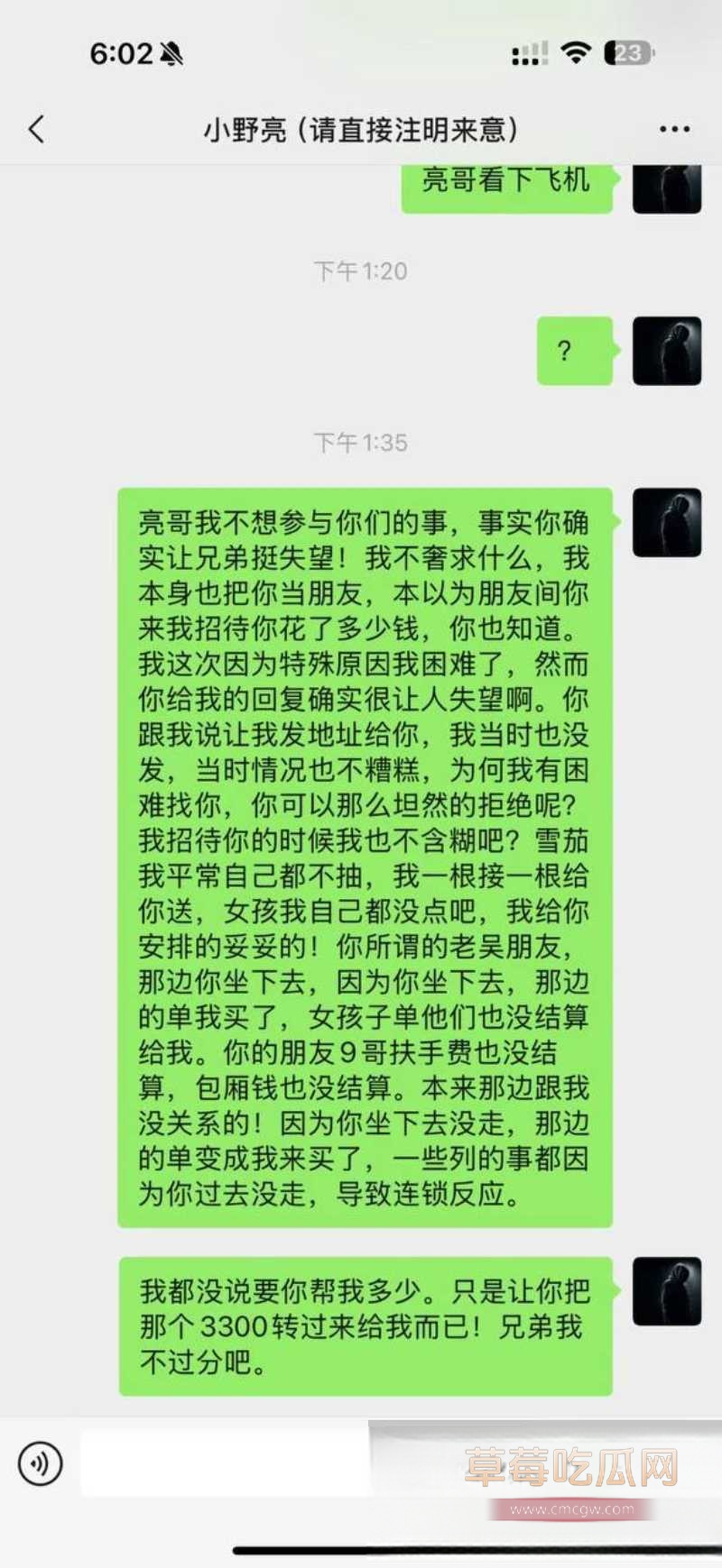 百万粉丝网红东瀛小野亮柬埔寨狂欢翻车 18 百万粉丝网红东瀛小野亮柬埔寨狂欢翻车 18