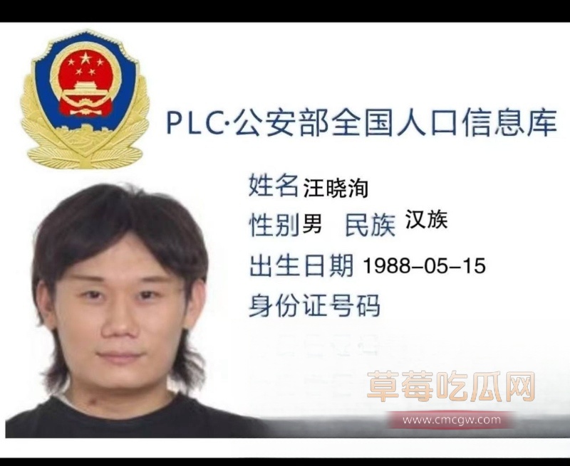 百万粉丝网红东瀛小野亮柬埔寨狂欢翻车 19 百万粉丝网红东瀛小野亮柬埔寨狂欢翻车 19