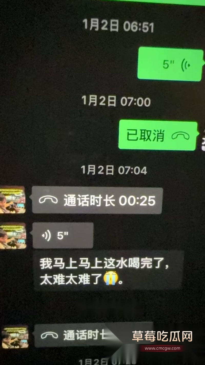 百万粉丝网红东瀛小野亮柬埔寨狂欢翻车 22 百万粉丝网红东瀛小野亮柬埔寨狂欢翻车 22