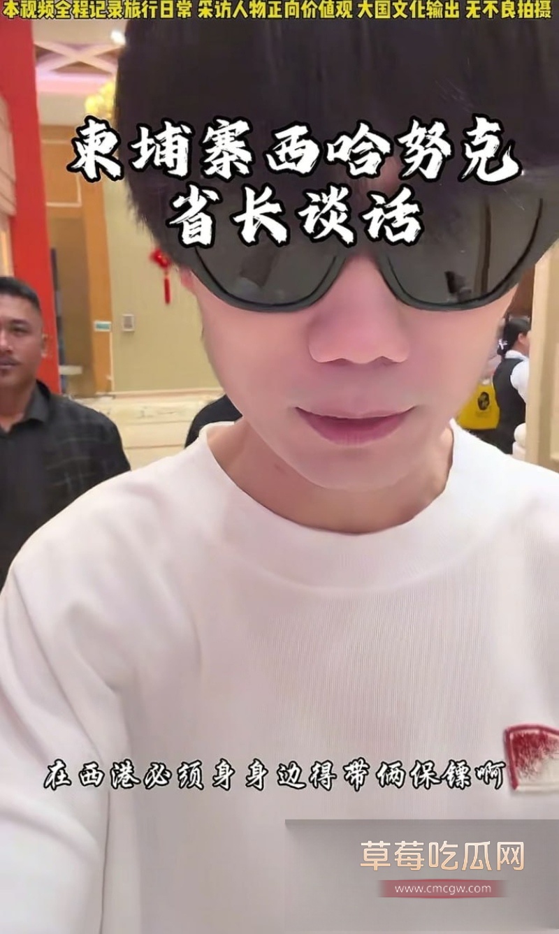 百万粉丝网红东瀛小野亮柬埔寨狂欢翻车 26 百万粉丝网红东瀛小野亮柬埔寨狂欢翻车 26