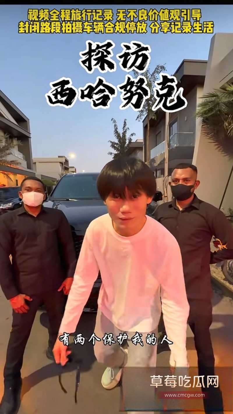 百万粉丝网红东瀛小野亮柬埔寨狂欢翻车 27 百万粉丝网红东瀛小野亮柬埔寨狂欢翻车 27