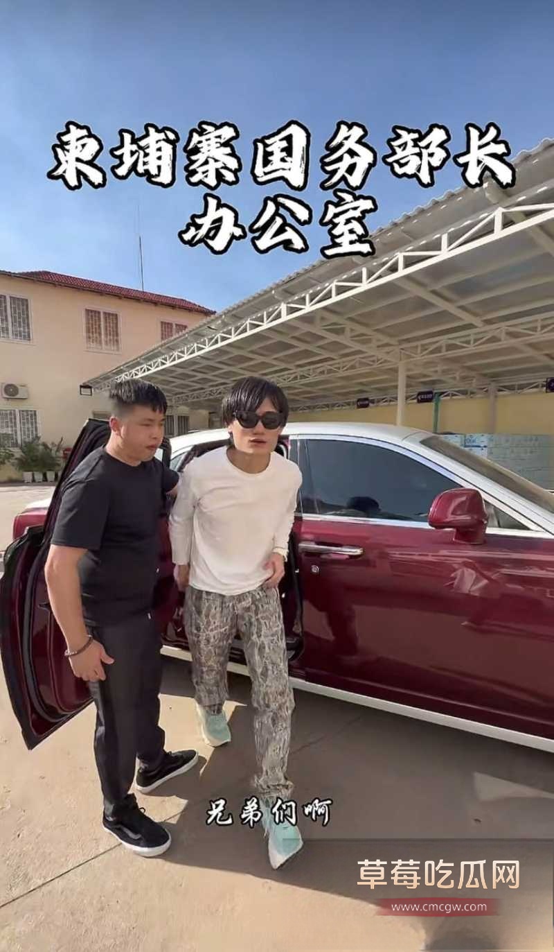 百万粉丝网红东瀛小野亮柬埔寨狂欢翻车 28 百万粉丝网红东瀛小野亮柬埔寨狂欢翻车 28