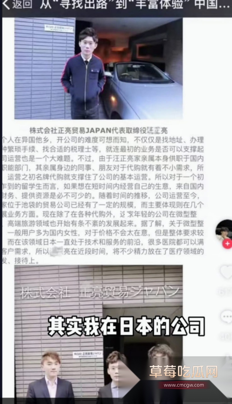 百万粉丝网红东瀛小野亮柬埔寨狂欢翻车 38 百万粉丝网红东瀛小野亮柬埔寨狂欢翻车 38