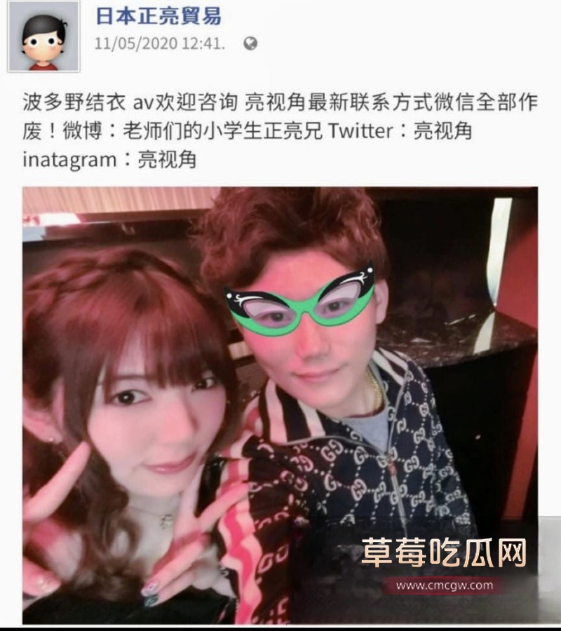 百万粉丝网红东瀛小野亮柬埔寨狂欢翻车 39 百万粉丝网红东瀛小野亮柬埔寨狂欢翻车 39