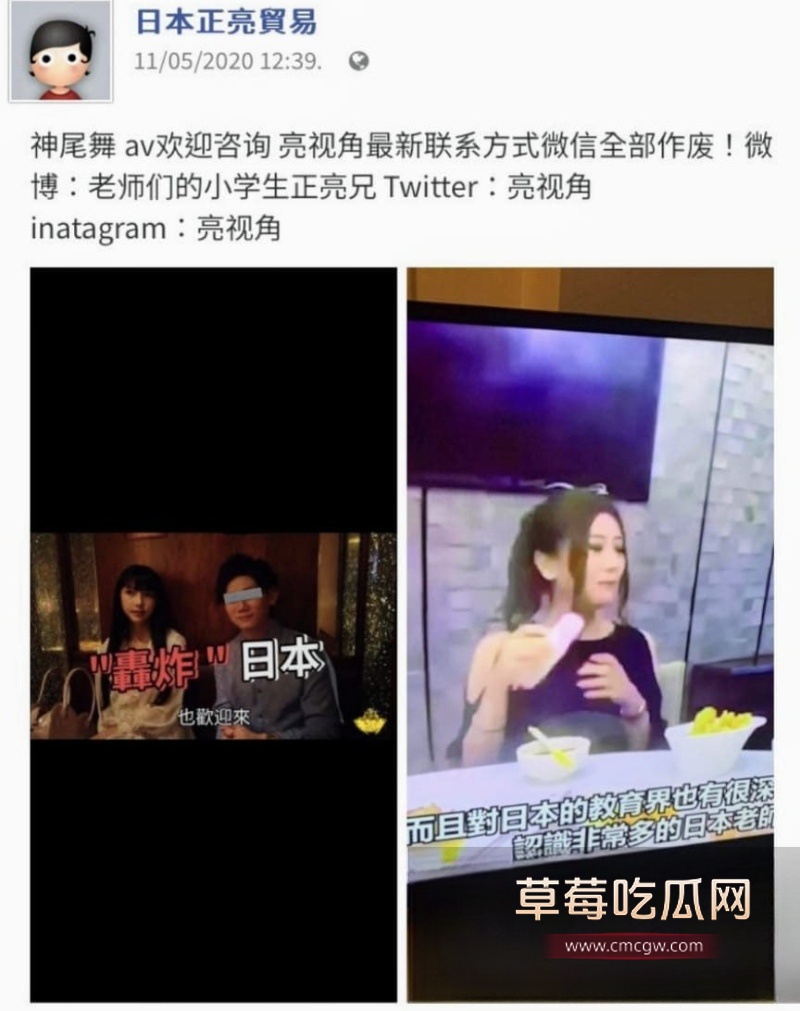 百万粉丝网红东瀛小野亮柬埔寨狂欢翻车 40 百万粉丝网红东瀛小野亮柬埔寨狂欢翻车 40