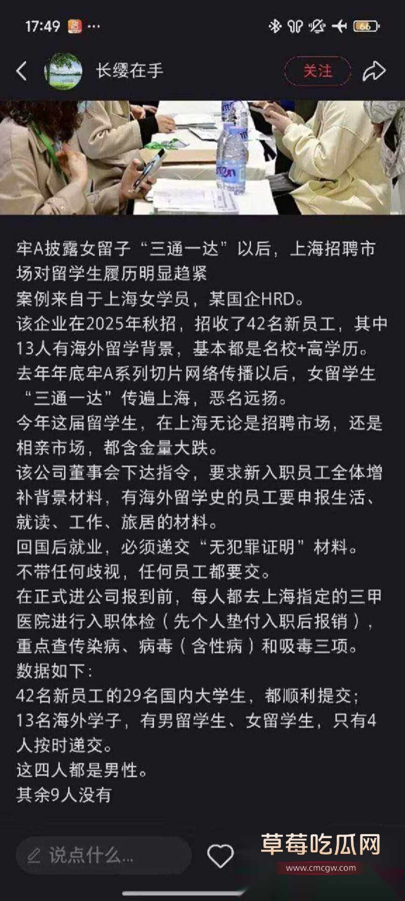 朱珠旧照争议1 朱珠旧照争议1