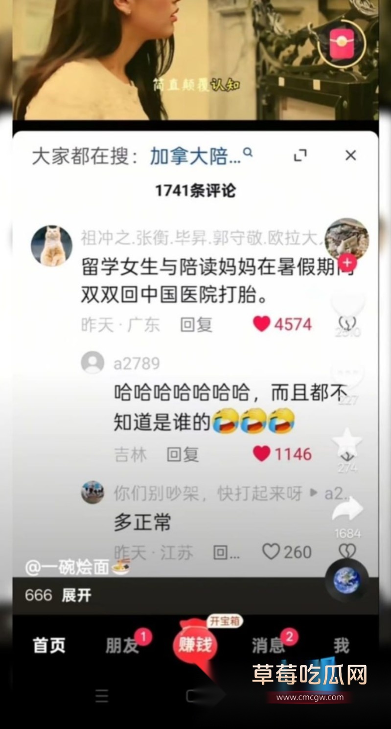 朱珠旧照争议3 朱珠旧照争议3