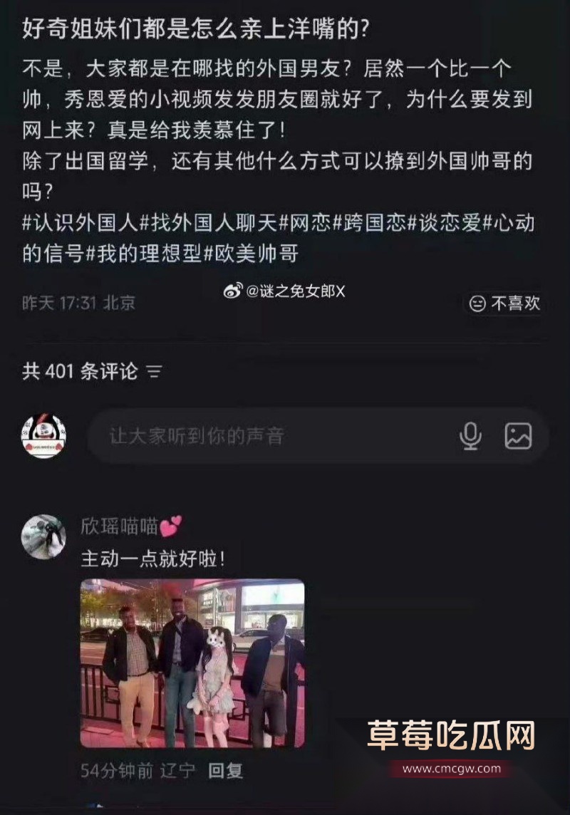 朱珠旧照争议6 朱珠旧照争议6