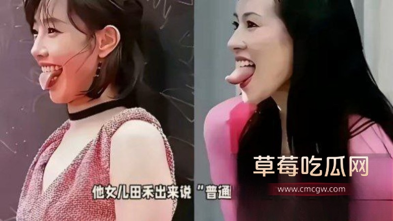 朱珠旧照争议7 朱珠旧照争议7