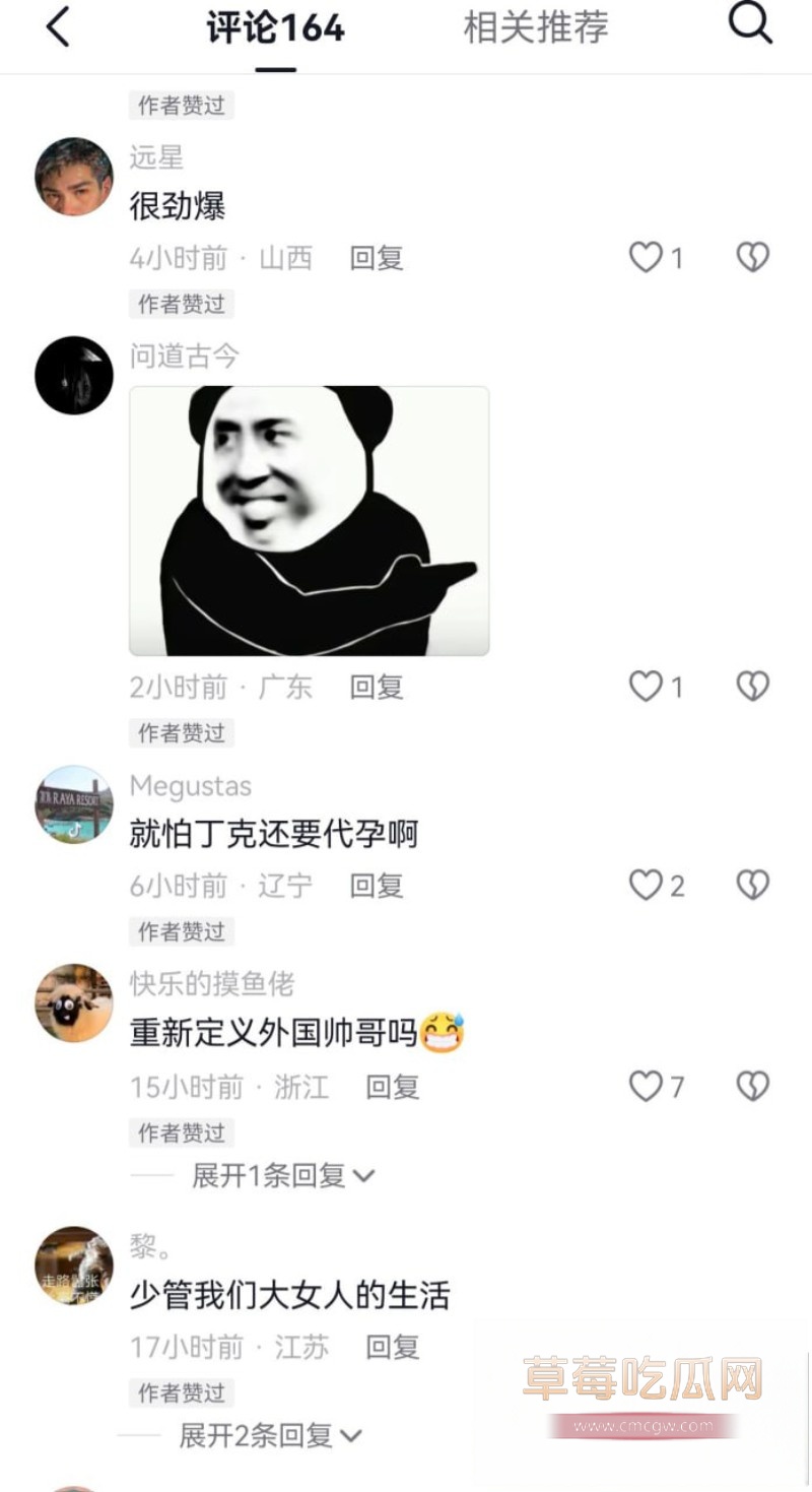 朱珠旧照争议14 朱珠旧照争议14