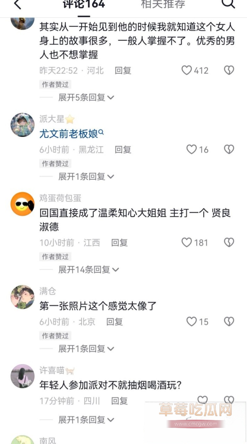 朱珠旧照争议15 朱珠旧照争议15