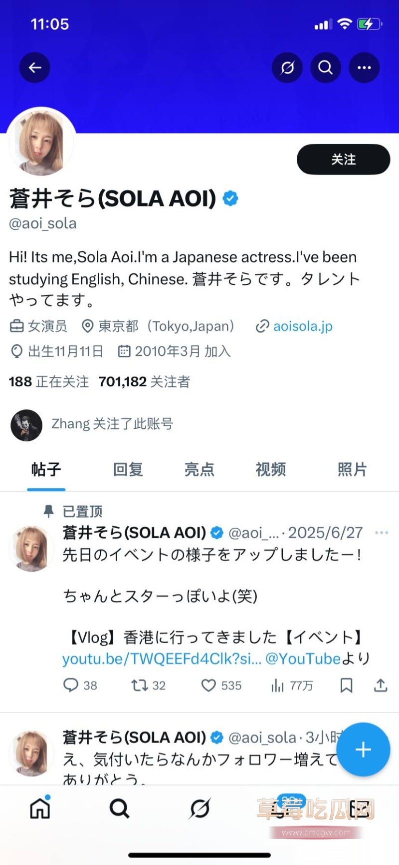 日本超人气偶像 苍井空 12