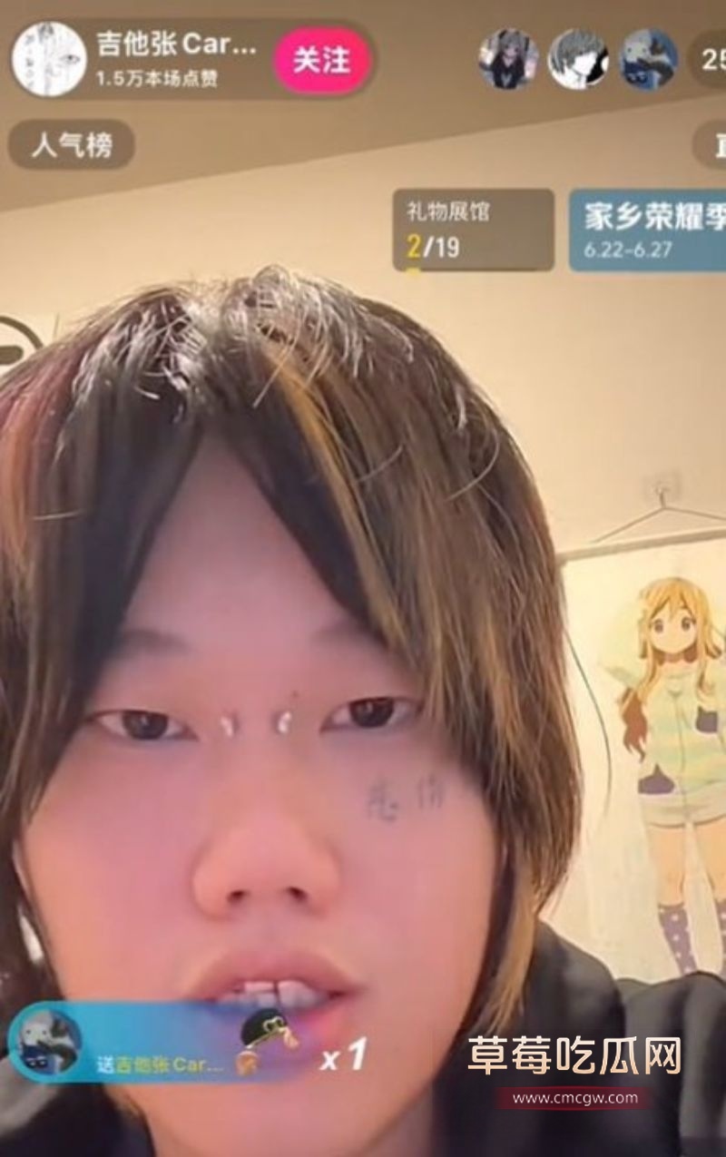 抖音地雷系博主吉他张与小帕5 抖音地雷系博主吉他张与小帕5