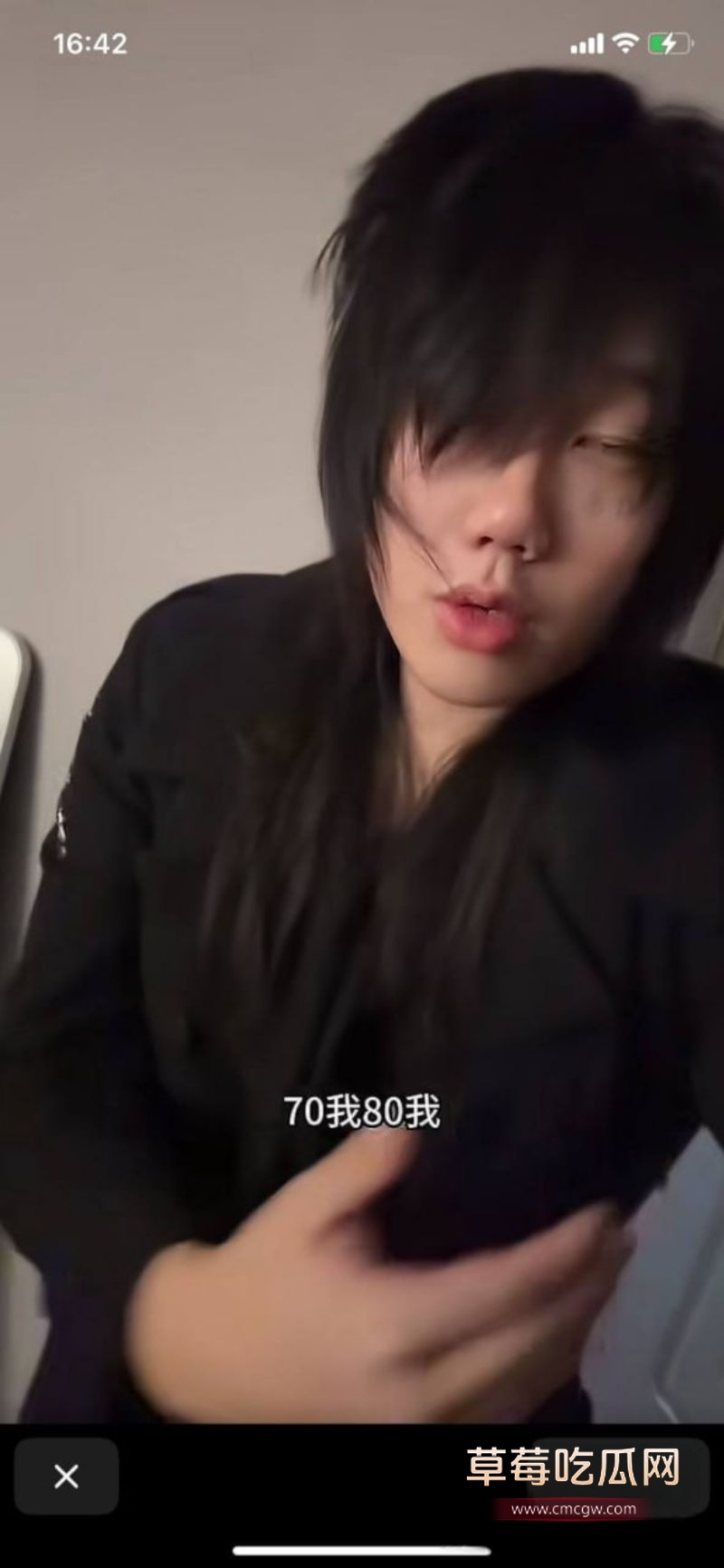 抖音地雷系博主吉他张与小帕11 抖音地雷系博主吉他张与小帕11