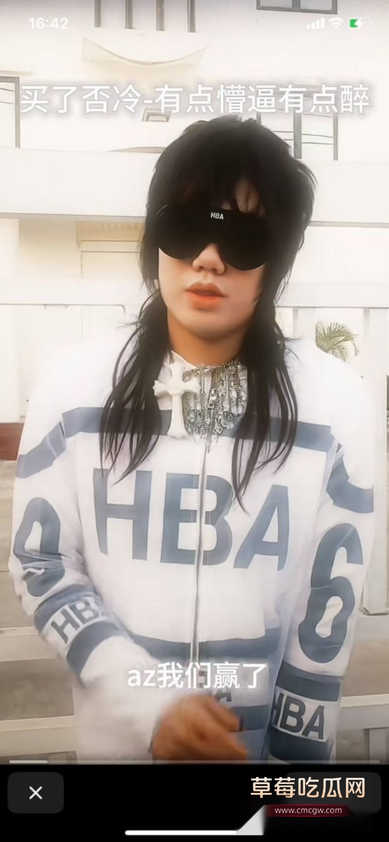 抖音地雷系博主吉他张与小帕14 抖音地雷系博主吉他张与小帕14