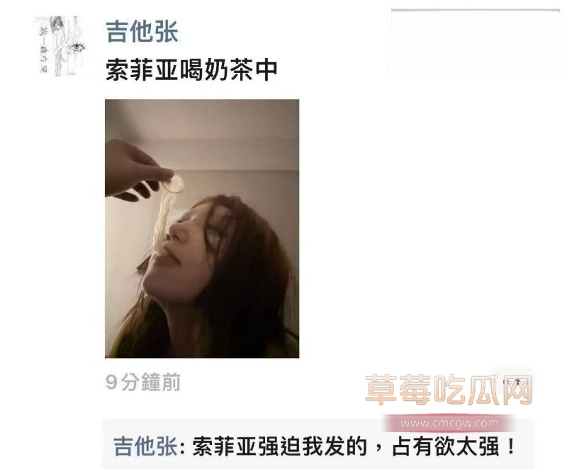 抖音吉他张出轨家暴2 抖音吉他张出轨家暴2