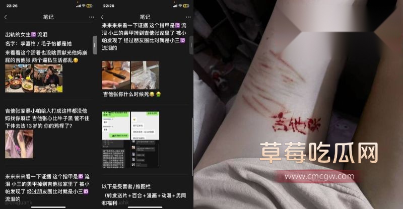 抖音吉他张出轨家暴6 抖音吉他张出轨家暴6