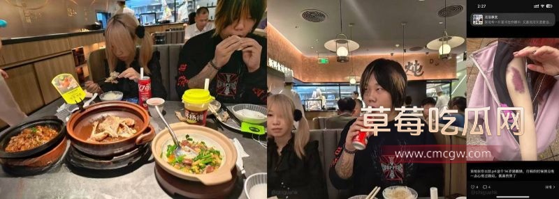 抖音吉他张出轨家暴9 抖音吉他张出轨家暴9