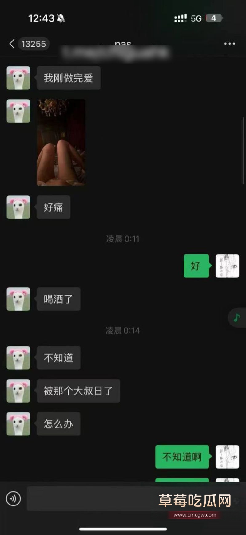 抖音小帕出轨事件2 抖音小帕出轨事件2