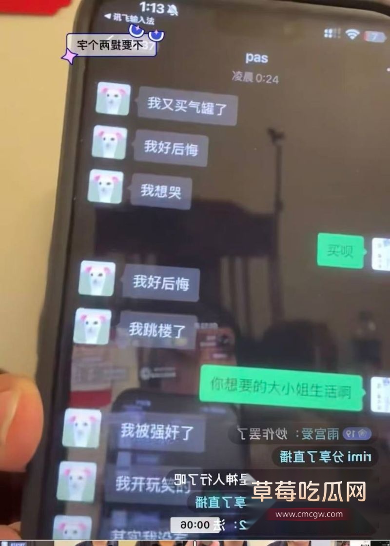 抖音小帕出轨事件5 抖音小帕出轨事件5