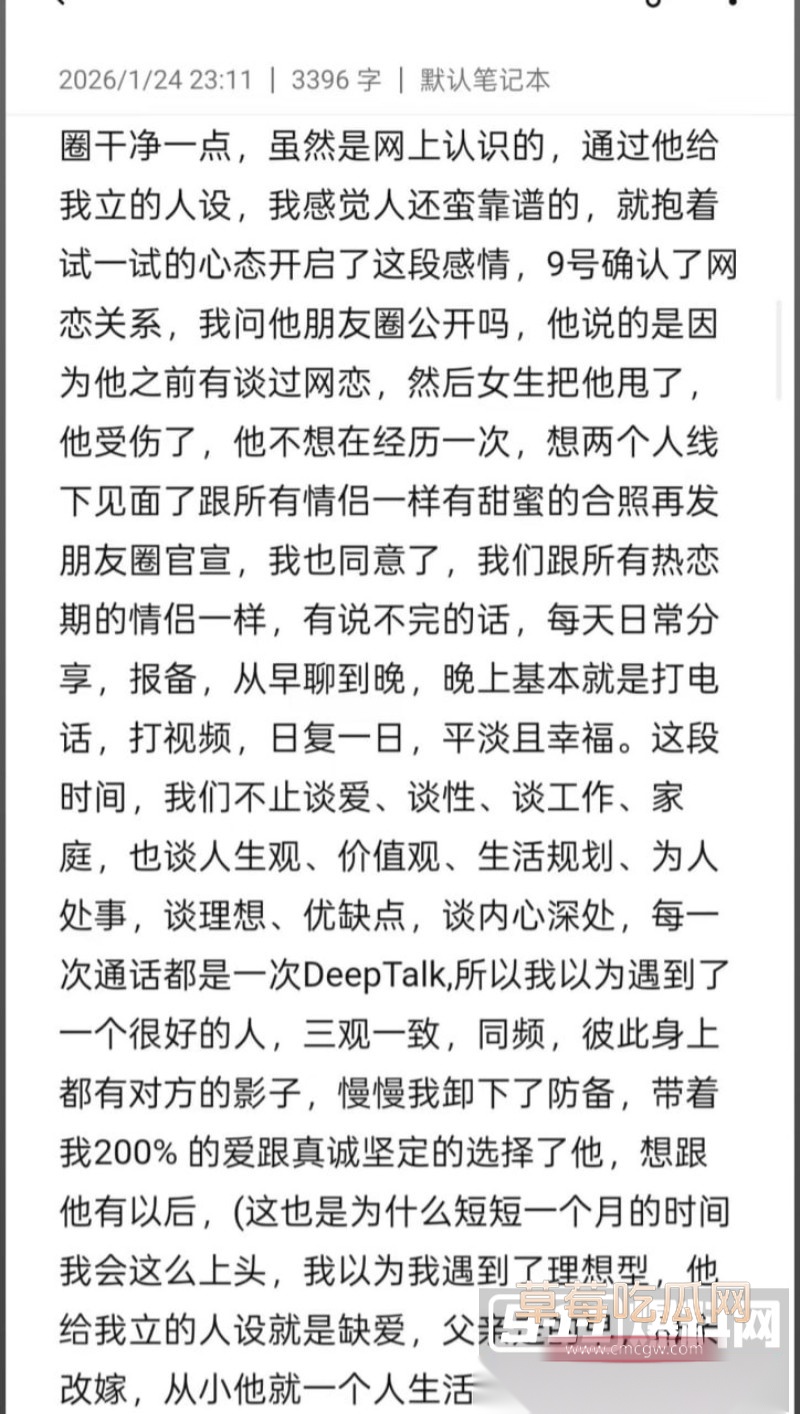 鞍山炮王吃雪糕PUA19岁深情少女3 鞍山炮王吃雪糕PUA19岁深情少女3