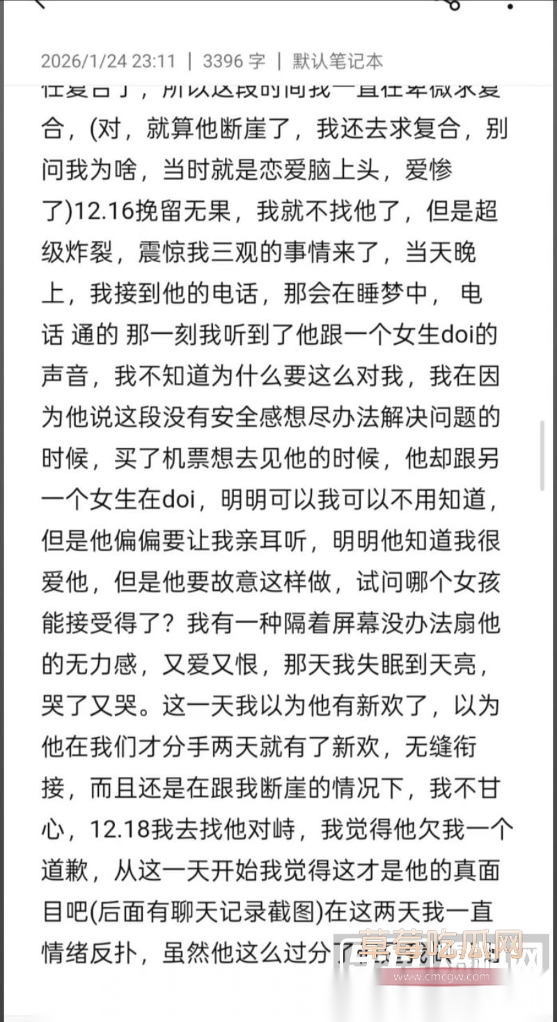 鞍山炮王吃雪糕PUA19岁深情少女5 鞍山炮王吃雪糕PUA19岁深情少女5