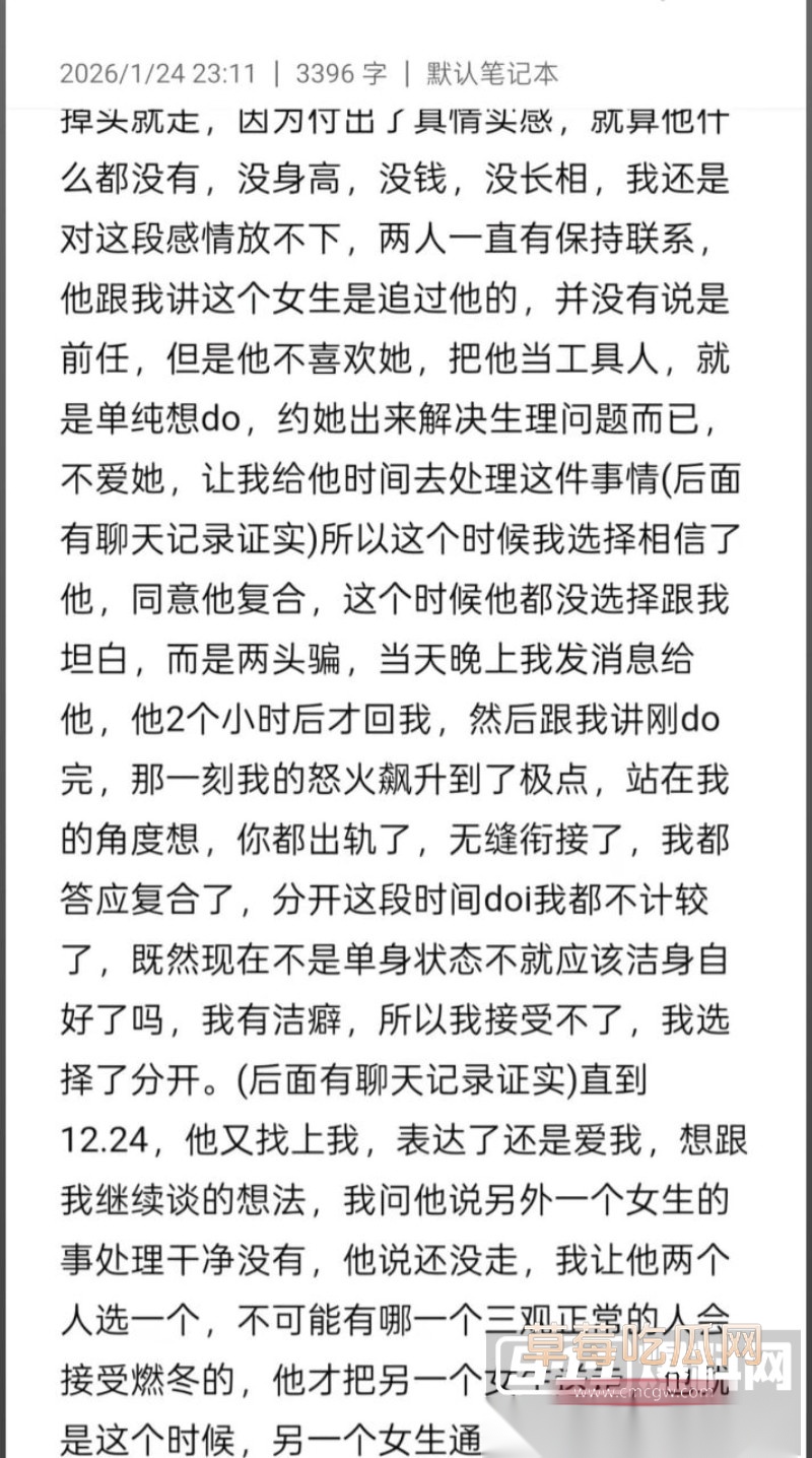 鞍山炮王吃雪糕PUA19岁深情少女6 鞍山炮王吃雪糕PUA19岁深情少女6