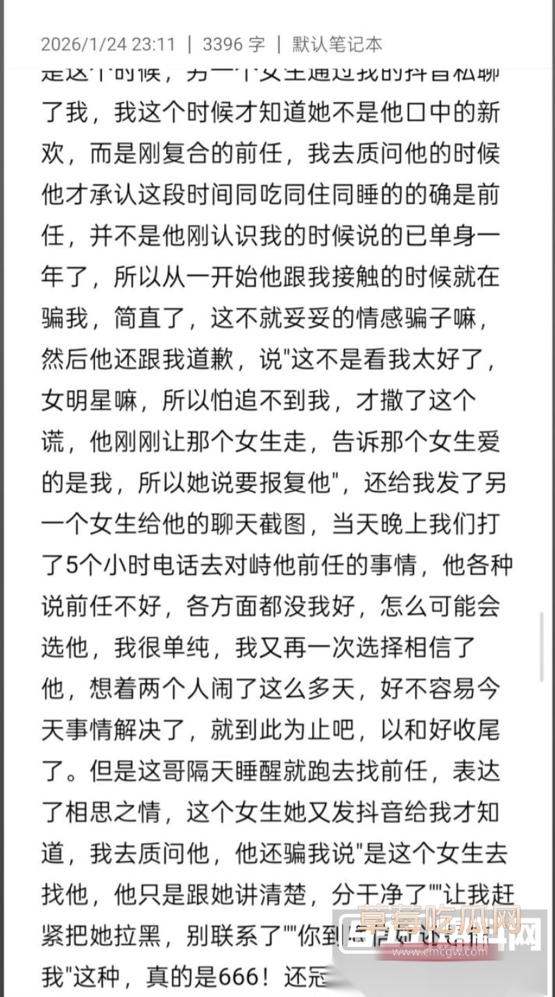 鞍山炮王吃雪糕PUA19岁深情少女7 鞍山炮王吃雪糕PUA19岁深情少女7