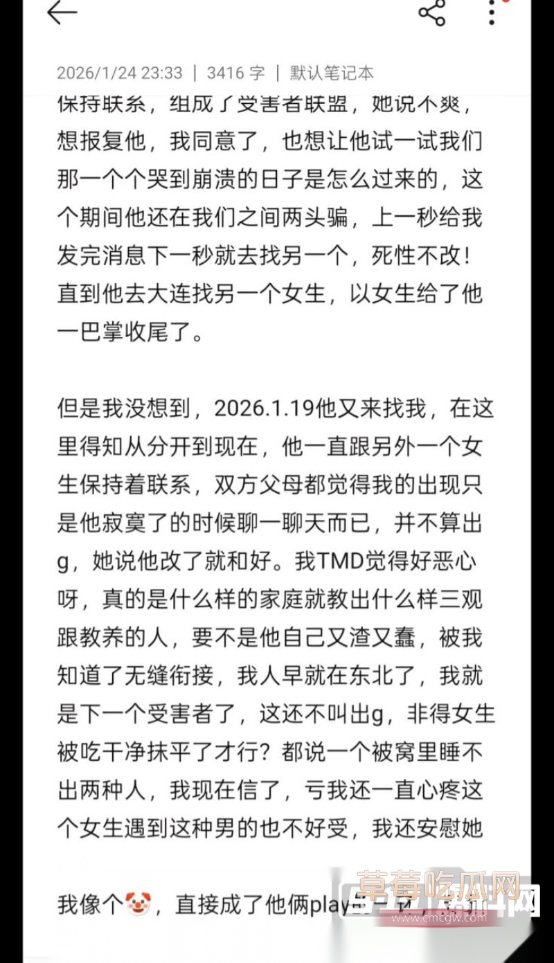 鞍山炮王吃雪糕PUA19岁深情少女9 鞍山炮王吃雪糕PUA19岁深情少女9