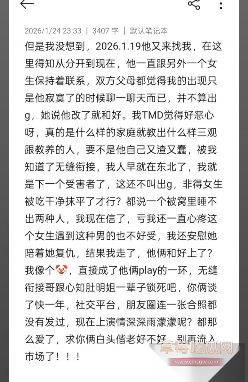 鞍山炮王吃雪糕PUA19岁深情少女10 鞍山炮王吃雪糕PUA19岁深情少女10