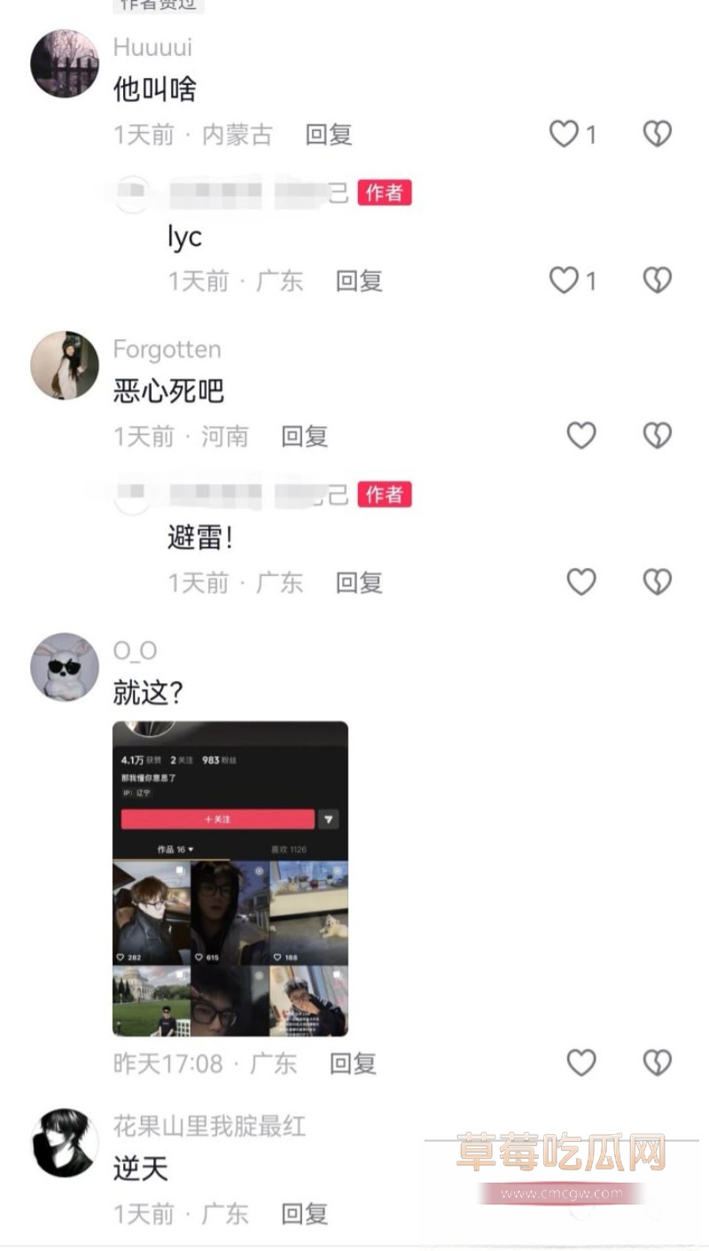 鞍山炮王吃雪糕PUA19岁深情少女11 鞍山炮王吃雪糕PUA19岁深情少女11