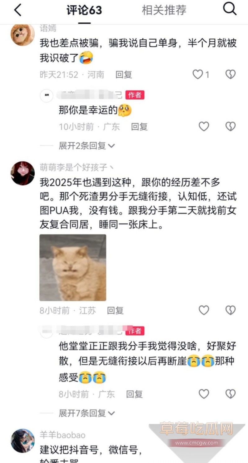 鞍山炮王吃雪糕PUA19岁深情少女16 鞍山炮王吃雪糕PUA19岁深情少女16