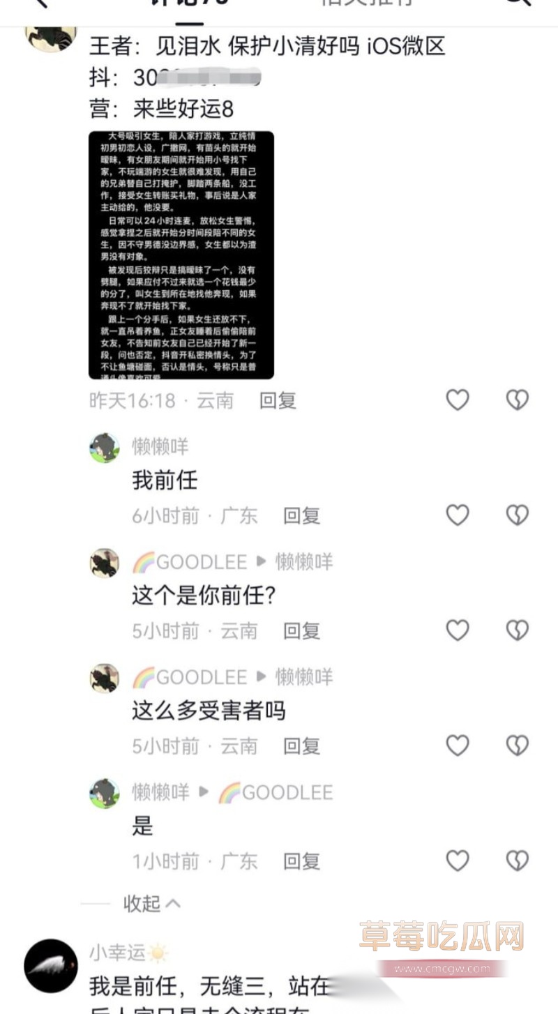 鞍山炮王吃雪糕PUA19岁深情少女18 鞍山炮王吃雪糕PUA19岁深情少女18