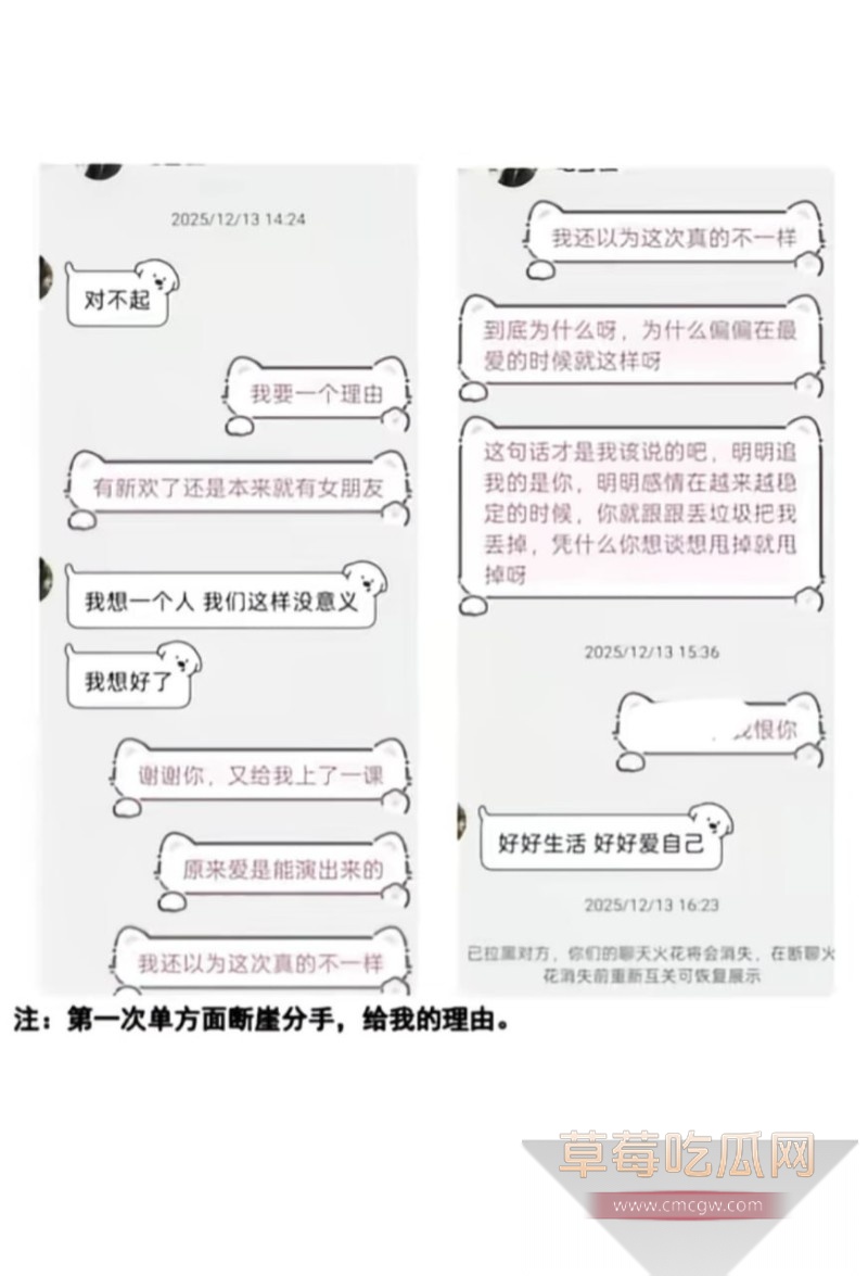 鞍山炮王吃雪糕PUA19岁深情少女19 鞍山炮王吃雪糕PUA19岁深情少女19