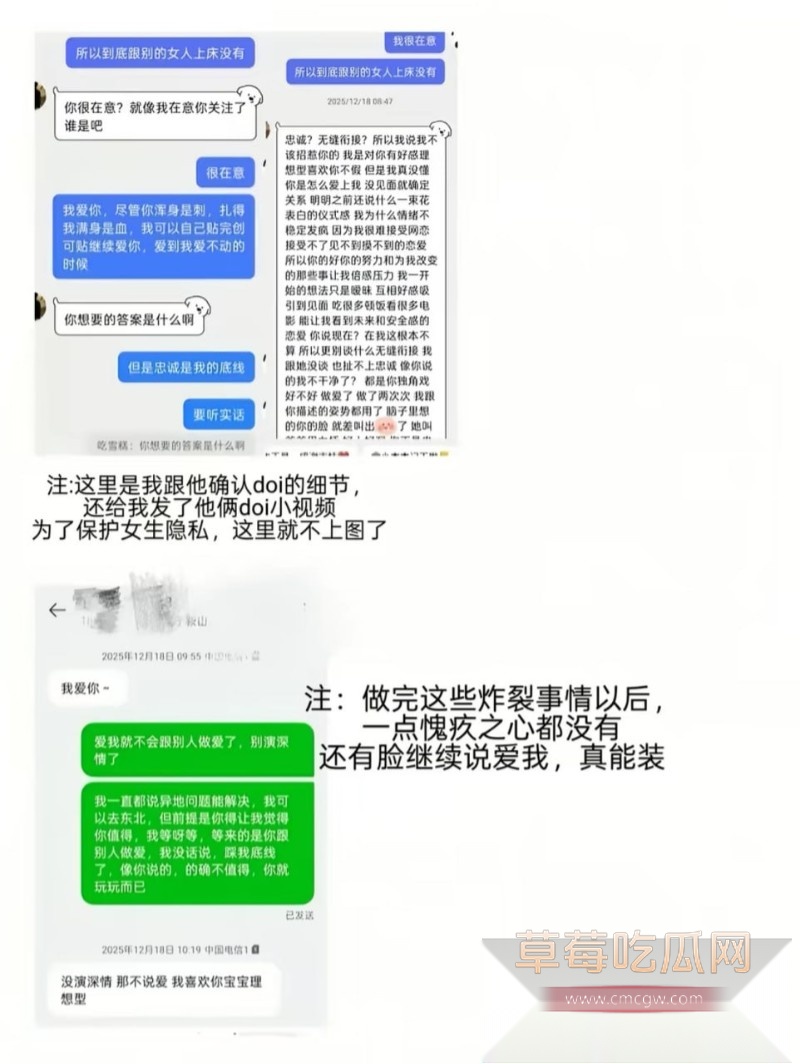 鞍山炮王吃雪糕PUA19岁深情少女20 鞍山炮王吃雪糕PUA19岁深情少女20