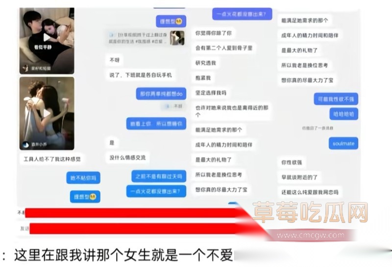 鞍山炮王吃雪糕PUA19岁深情少女21 鞍山炮王吃雪糕PUA19岁深情少女21