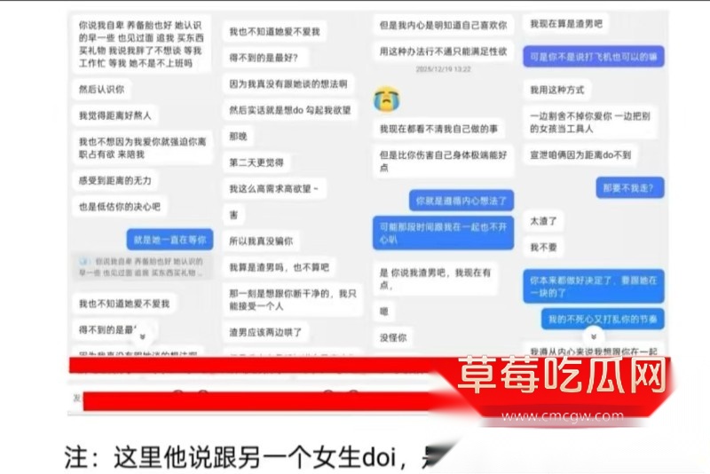 鞍山炮王吃雪糕PUA19岁深情少女22 鞍山炮王吃雪糕PUA19岁深情少女22