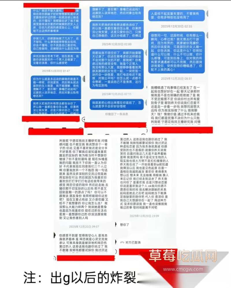 鞍山炮王吃雪糕PUA19岁深情少女23 鞍山炮王吃雪糕PUA19岁深情少女23