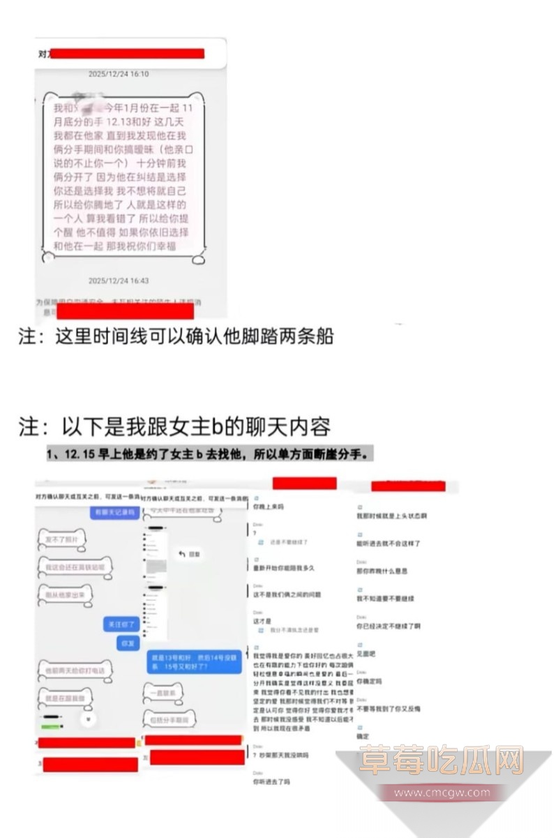 鞍山炮王吃雪糕PUA19岁深情少女24 鞍山炮王吃雪糕PUA19岁深情少女24