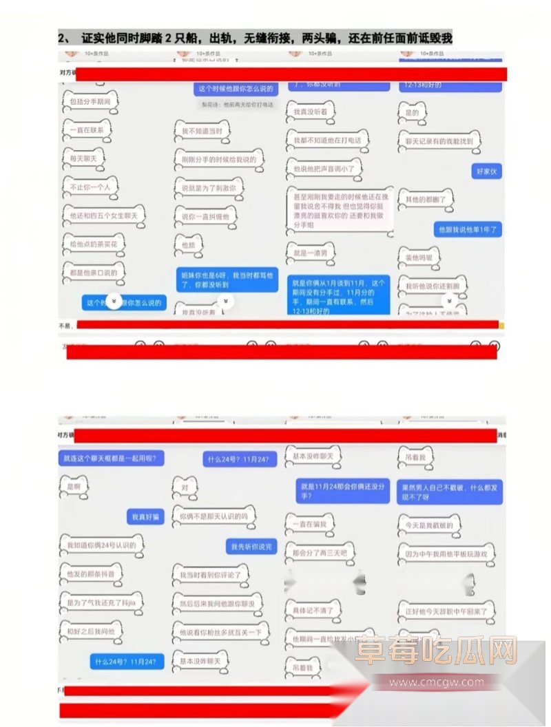鞍山炮王吃雪糕PUA19岁深情少女25 鞍山炮王吃雪糕PUA19岁深情少女25