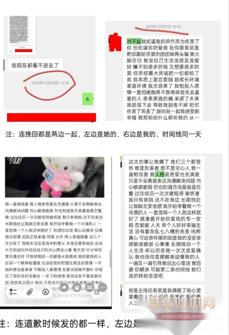 鞍山炮王吃雪糕PUA19岁深情少女26 鞍山炮王吃雪糕PUA19岁深情少女26