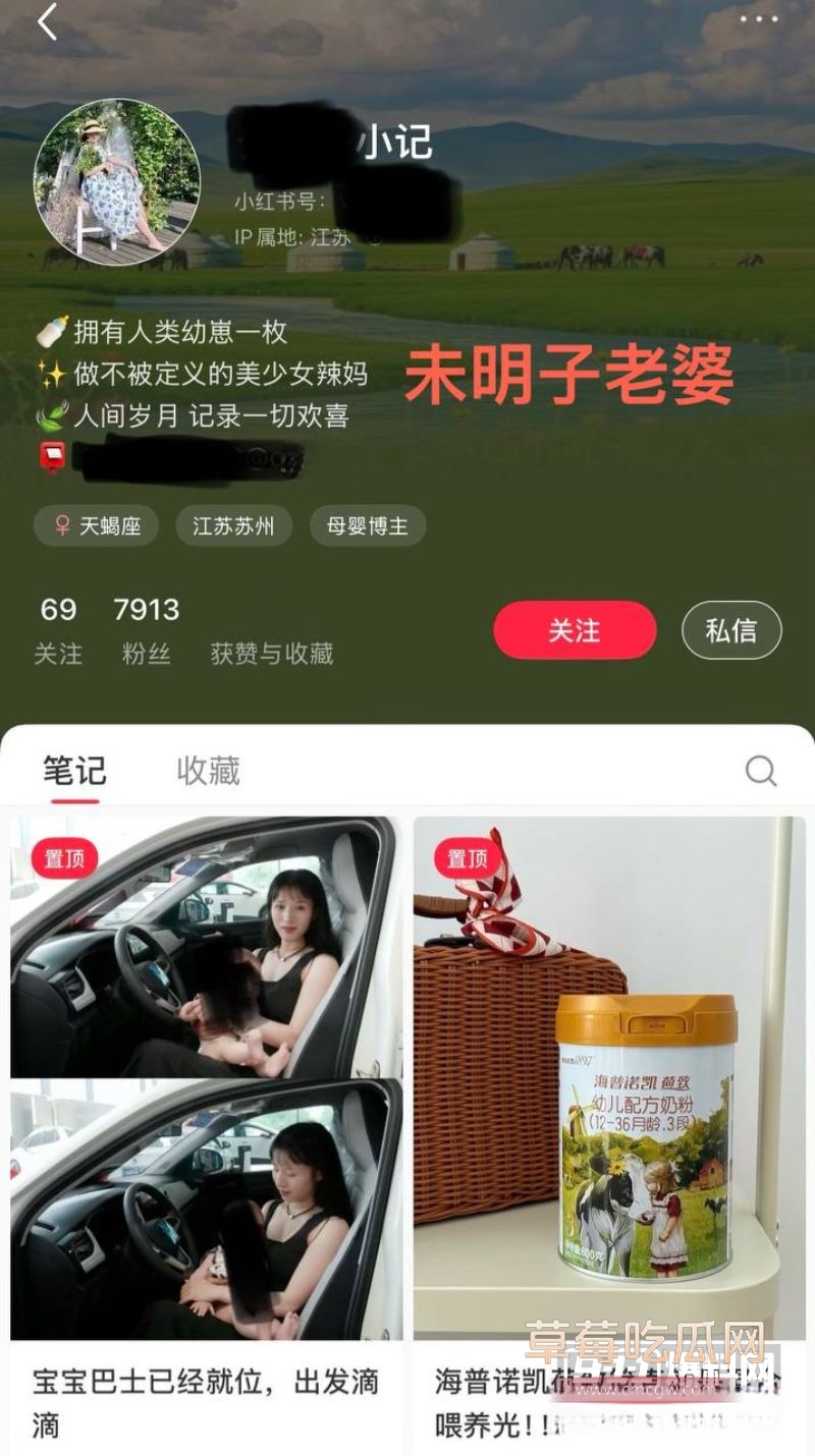 B站哲学教父未明子3 B站哲学教父未明子3